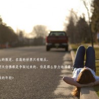 »world